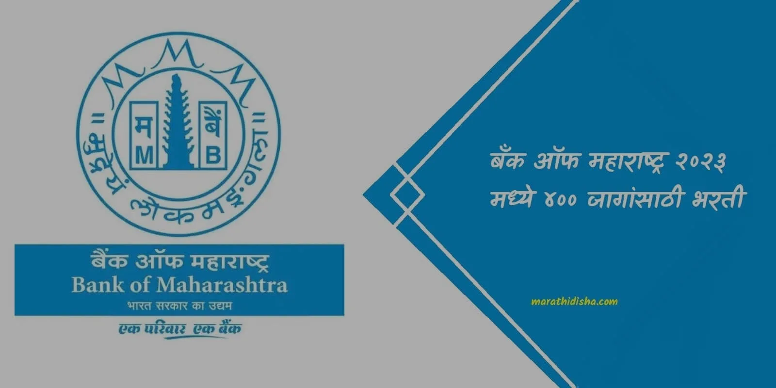 Awards - All awards List of Bank of Maharashtra